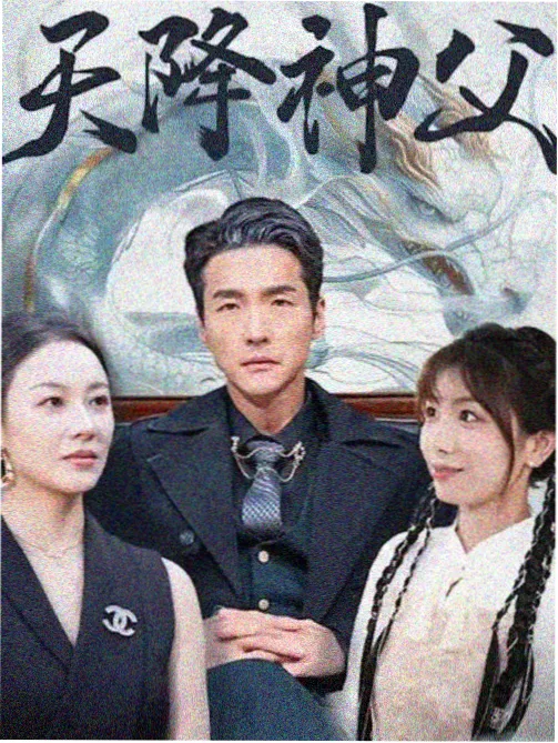 滤镜电视剧免费观看全集高清 滤镜之恋
