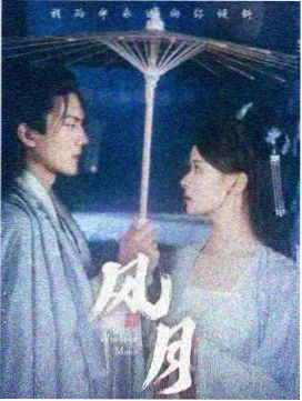 滤镜电视剧免费观看全集高清 滤镜之恋 更新